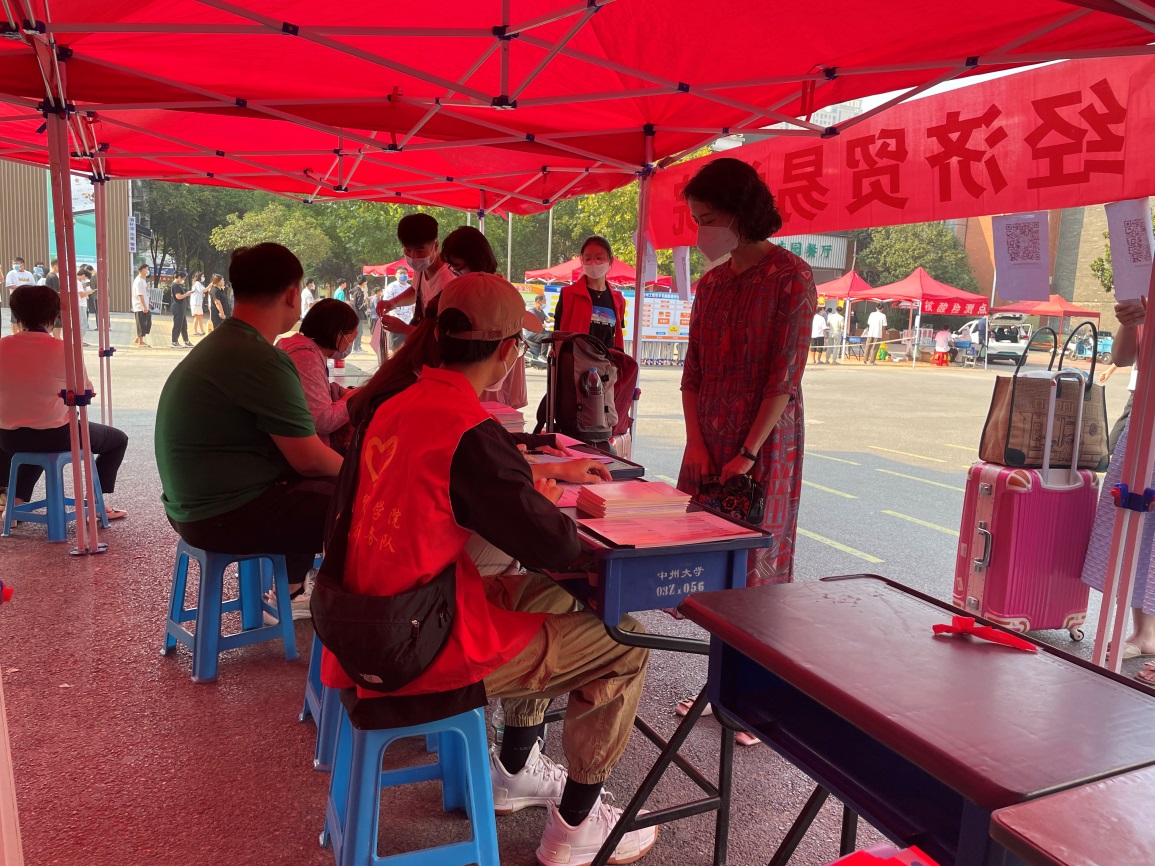 402cc永利官网