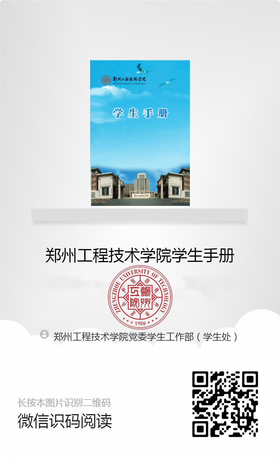 402cc永利官网