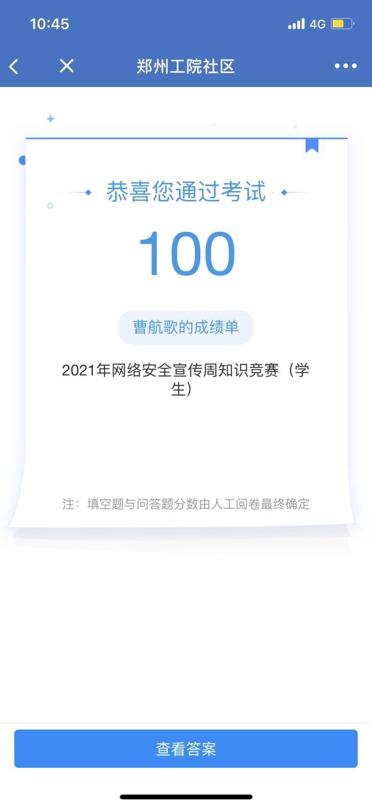 402cc永利官网