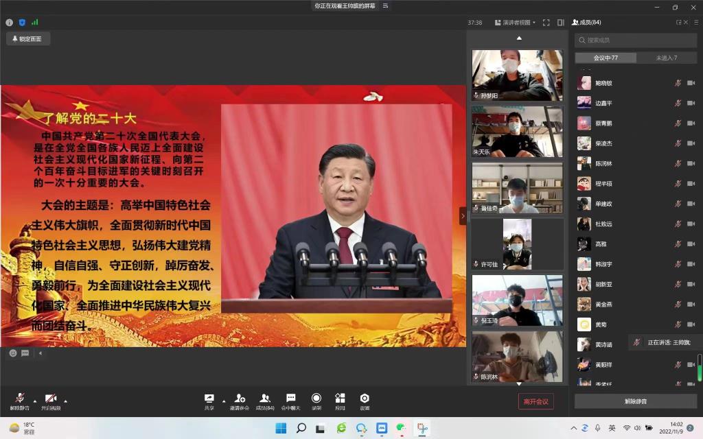 402cc永利官网
