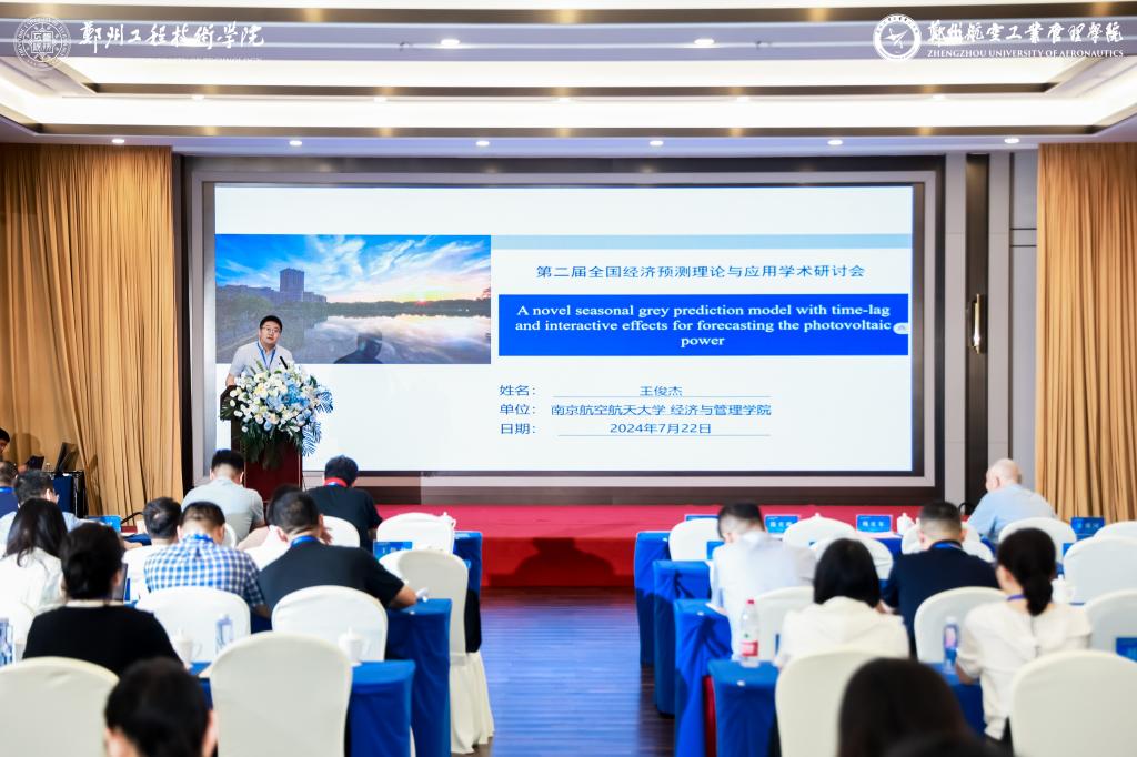 402cc永利官网