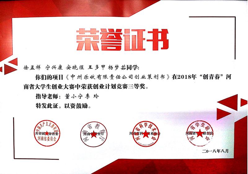 402cc永利官网