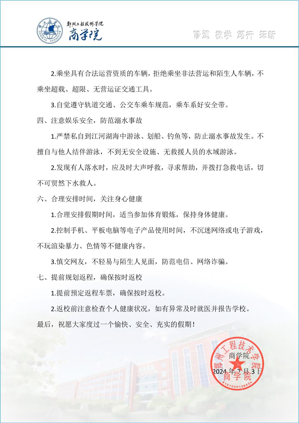 402cc永利官网