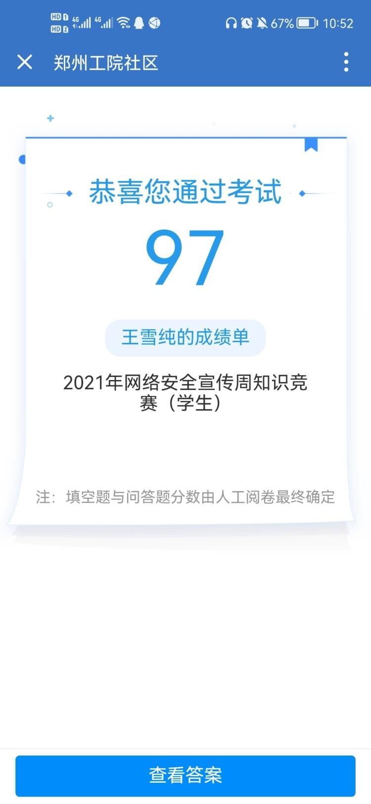 402cc永利官网