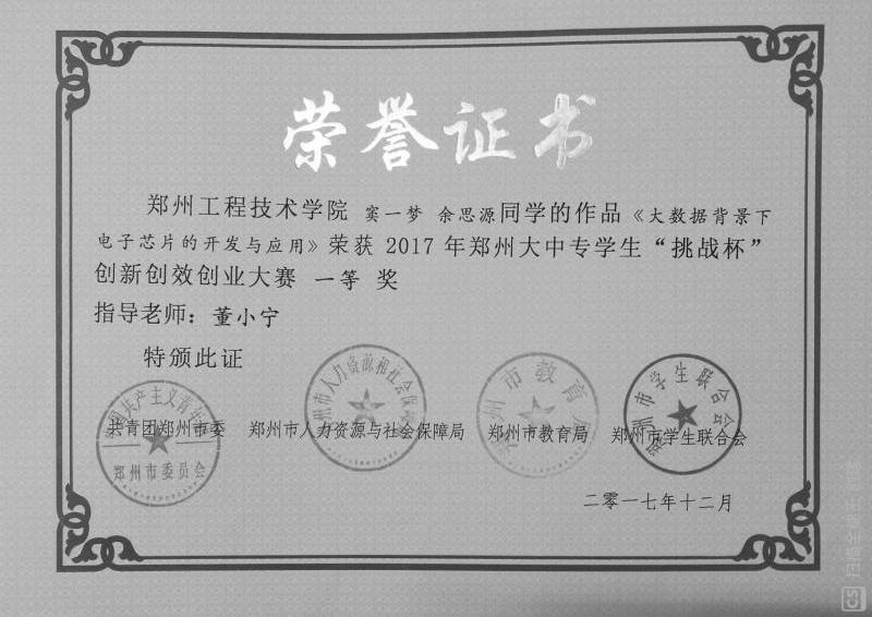 402cc永利官网