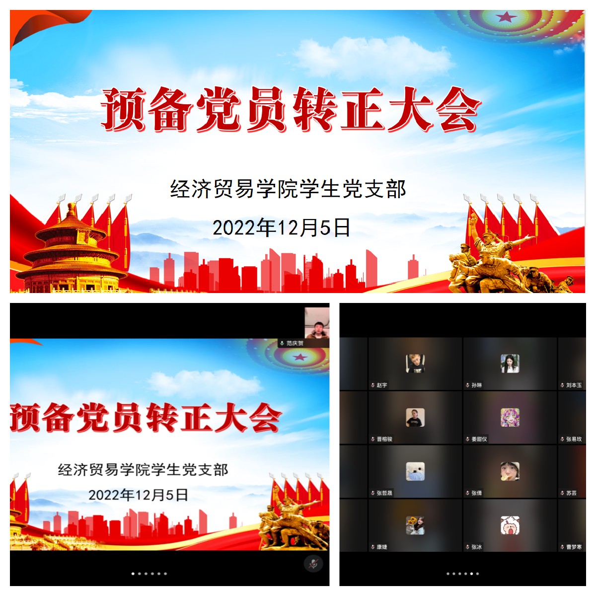 402cc永利官网