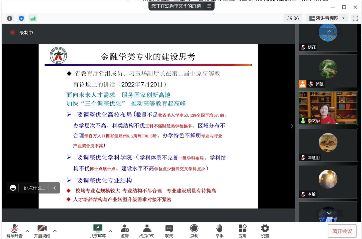 402cc永利官网