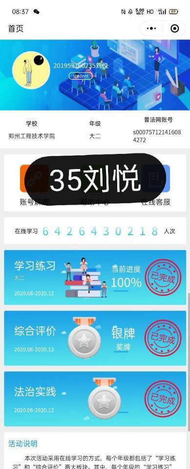 402cc永利官网