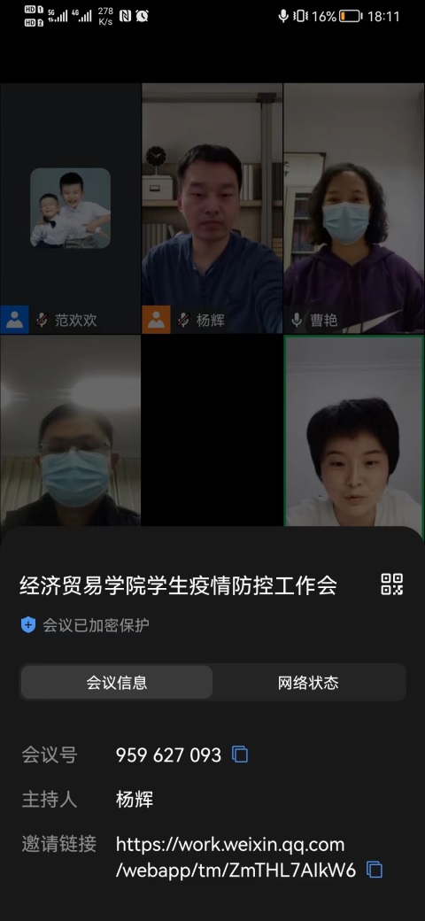 402cc永利官网