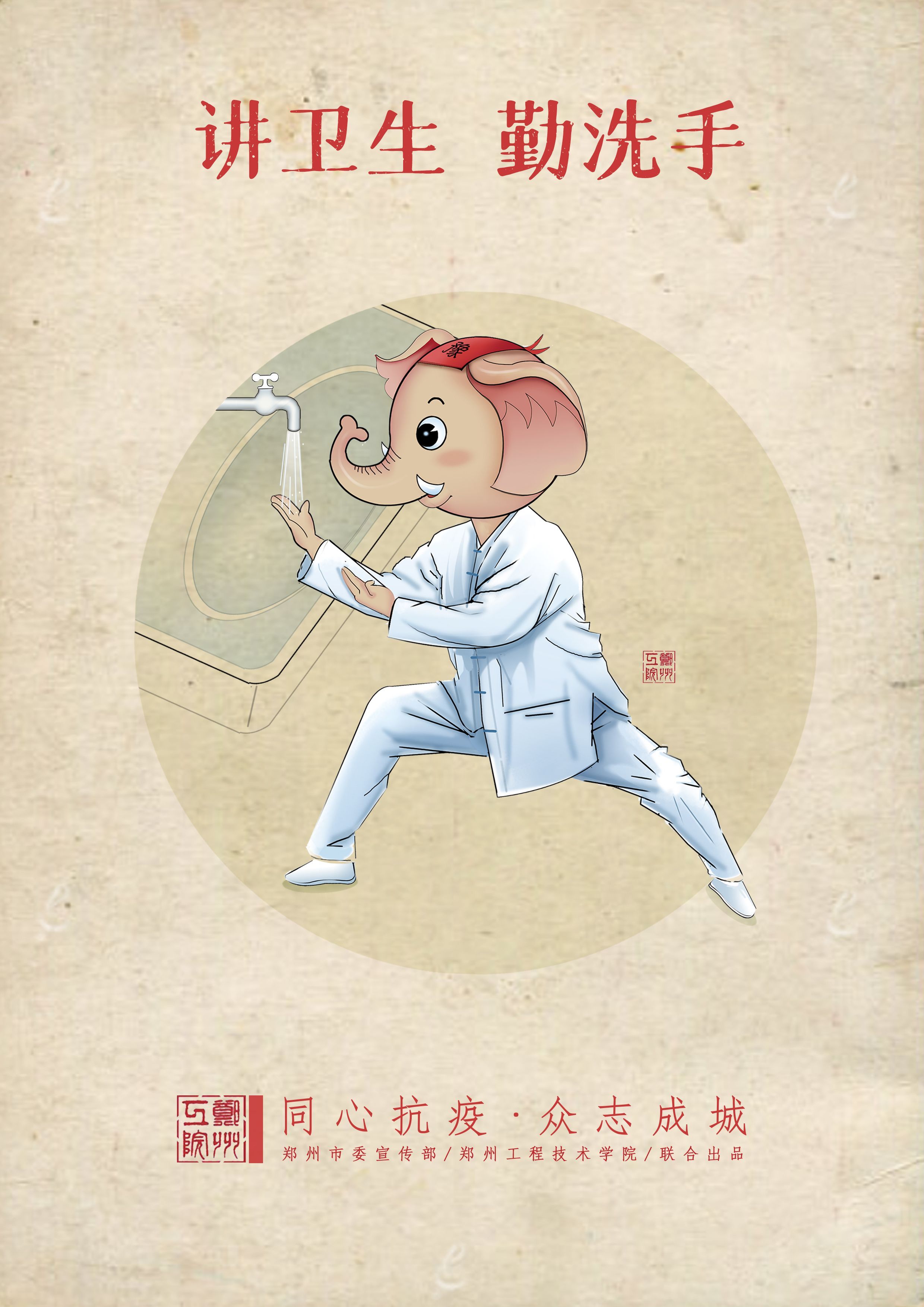 402cc永利官网