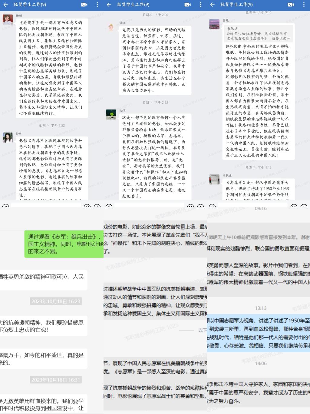 402cc永利官网