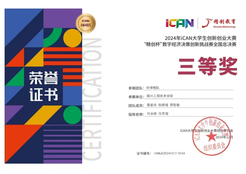 402cc永利官网