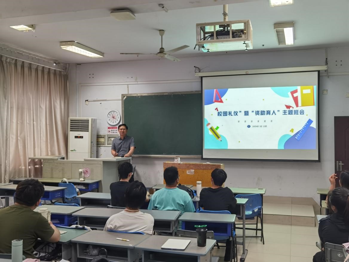 402cc永利官网