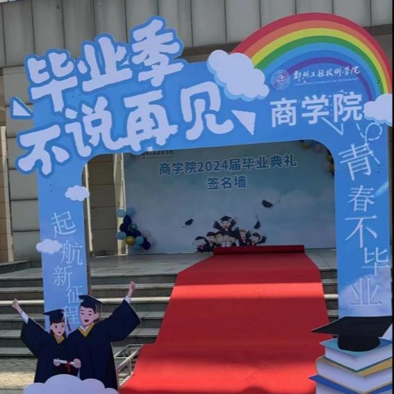 402cc永利官网
