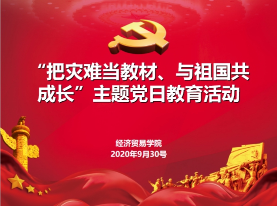 402cc永利官网
