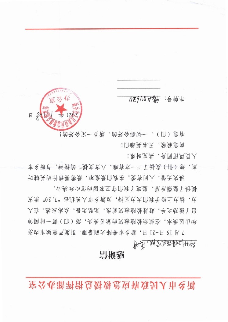 402cc永利官网