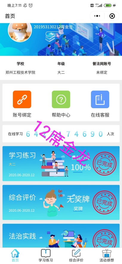 402cc永利官网