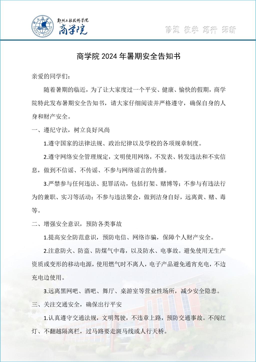 402cc永利官网