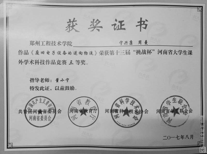 402cc永利官网