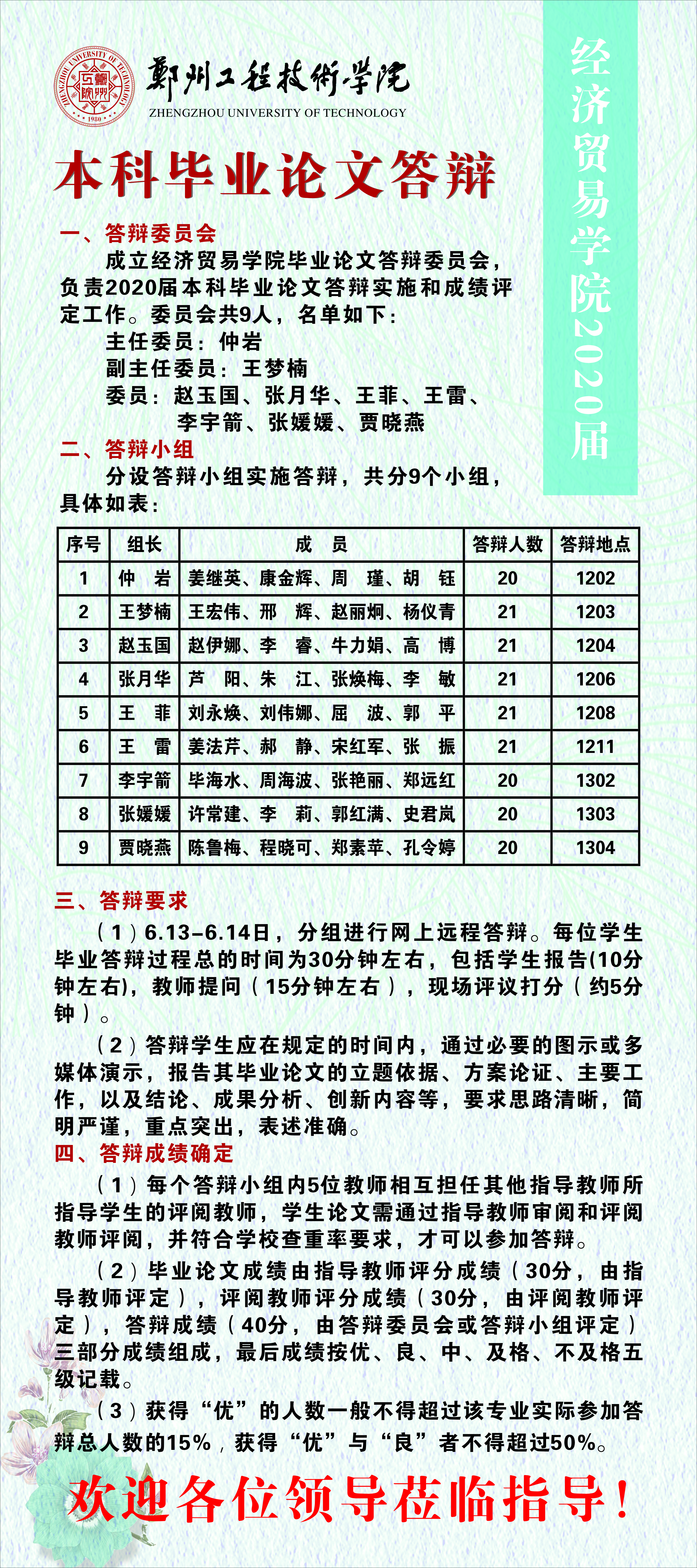 402cc永利官网